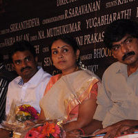 Ra Ra Audio Launch | Picture 43063